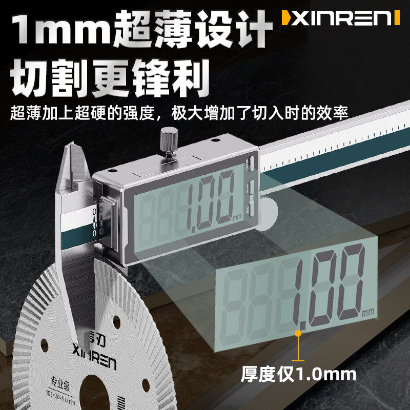 现货瓷砖切割片超薄干切专用全瓷磁砖微晶石材玻化U砖角磨机金刚