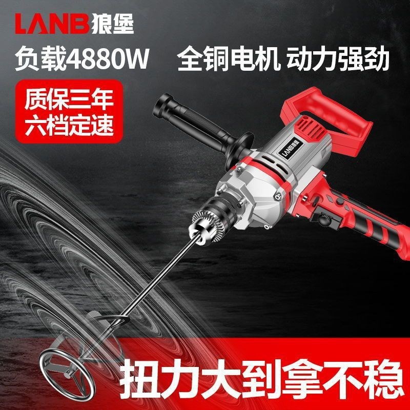 速发粉机钻大功率搅拌钻油漆腻子飞水泥搅灰机多功能打灰机电搅钻