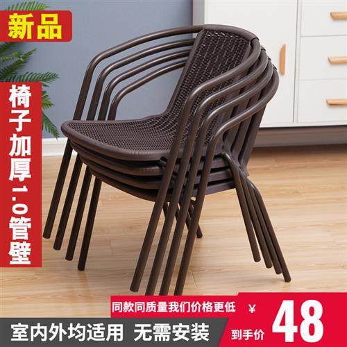 速发。藤编椅子户外藤椅波尔多凳仿台椅腾椅子靠背椅家闲休用子藤,住宅家具,阳台椅,淘宝优惠券,粉丝福利购,淘宝优惠卷