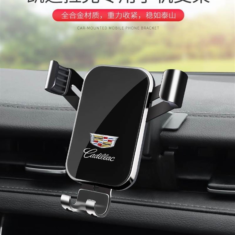 速发适用于X/5/XT6/XTS/X44TCTT/CT5/CT6/AT车载手机架