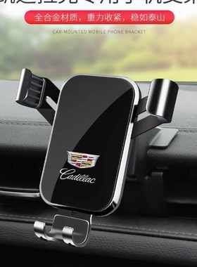 速发适用于X/5/XT6/XTS/X44TCTT/CT5/CT6/AT车载手机架