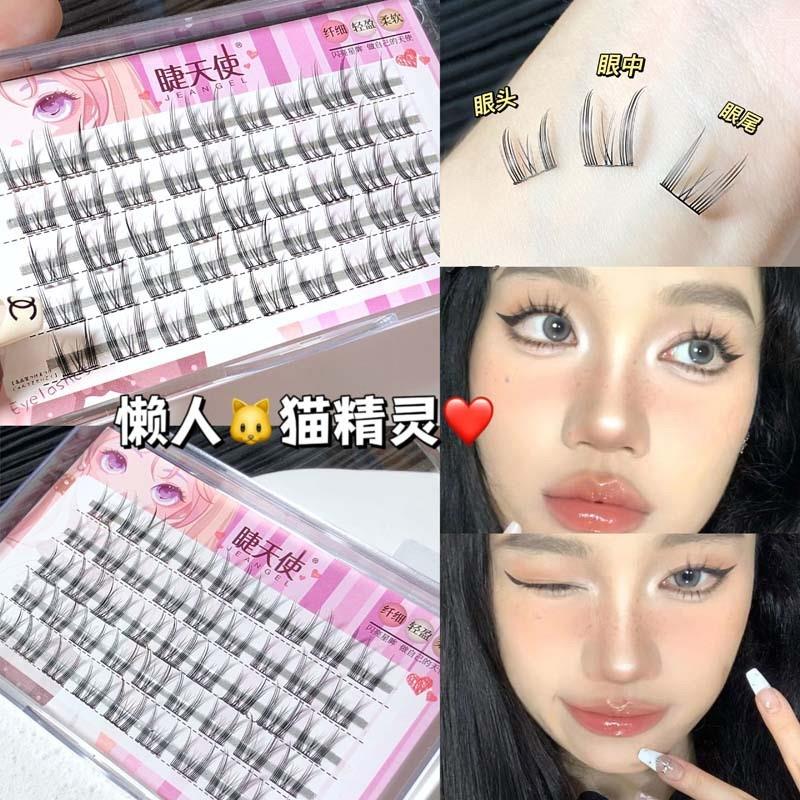 正品~懒人纯欲猫精灵假睫毛自然浓密日常平价美睫新手女5排