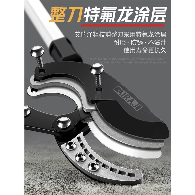 现货剪枝剪刀果树修枝树枝剪园林修剪神器强力修大力粗枝大枝省力
