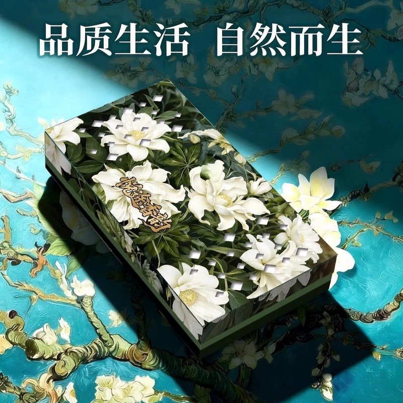 速发车载香薰2026新款汽车车内固体香膏留香栀子花男高级感淡香