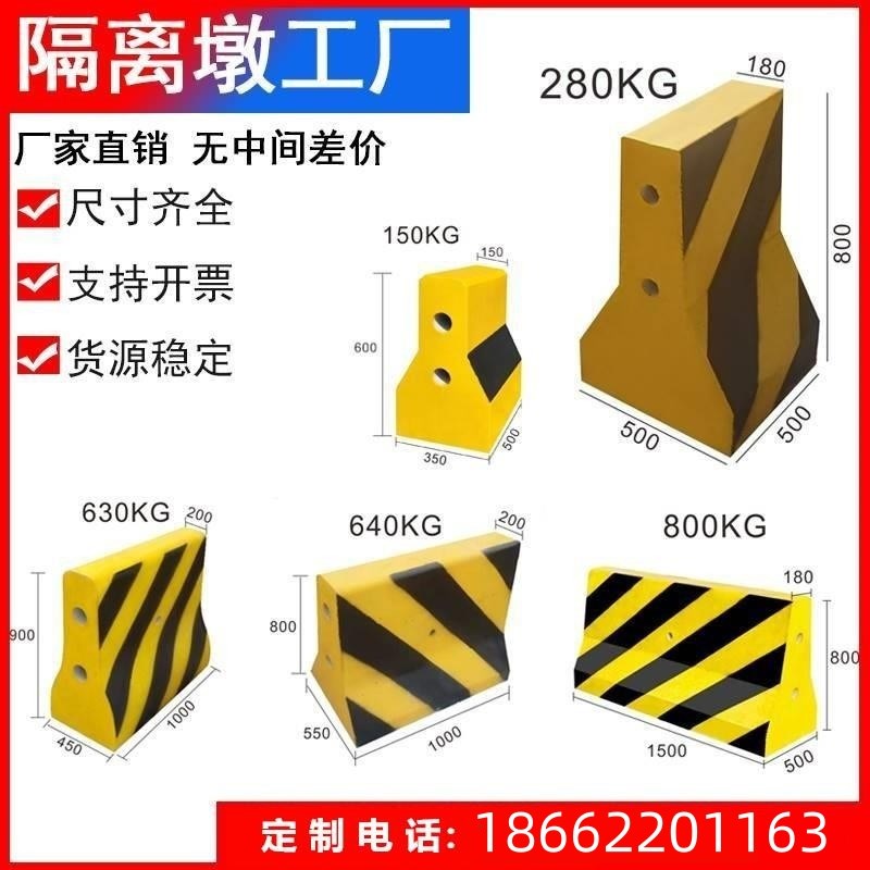 新品防撞隔离f墩高速公路分流警示墩市政防护栏小区混凝土水泥墩