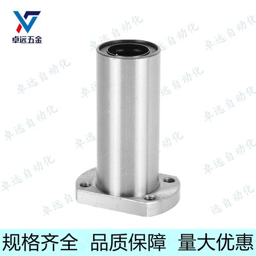 现货镀镍经济型对边扁法兰直线轴承C-LHFC LHFCW 12 13 16 20 25