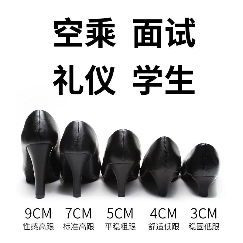 现货职业礼仪高跟鞋女生细跟百搭工作面试空乘黑色小皮鞋中跟圆头