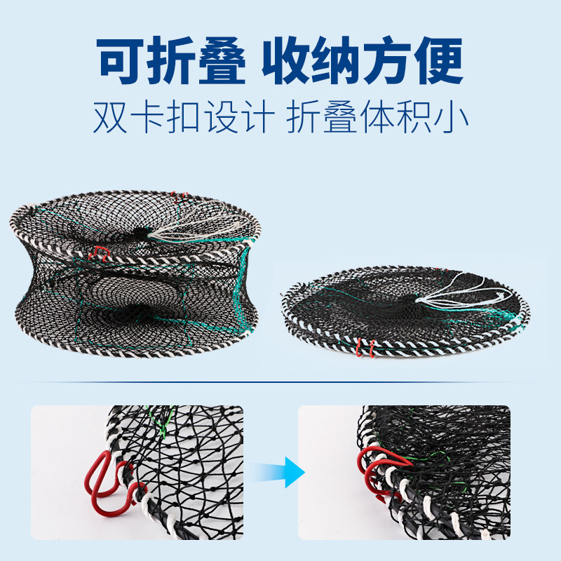 速发螃蟹笼加粗海边抓螃蟹神器海用捉蟹网笼蟹笼子捕鱼渔网钓螃蟹