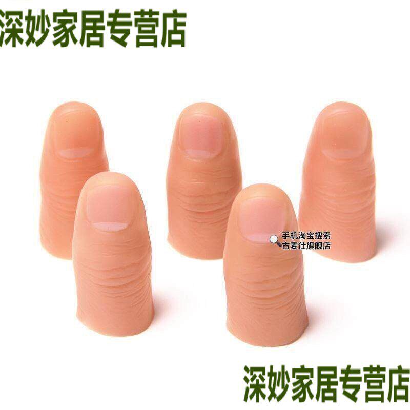 速发假肢假手指仿真指套护套断指义肢硅胶手套手指残疾人手指头专