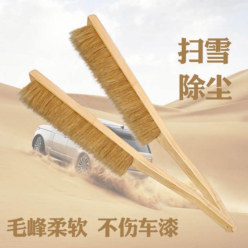 现货猪鬃毛实木长柄汽车软毛刷子洗车刷扫车除尘刷轿车刷车掸干湿
