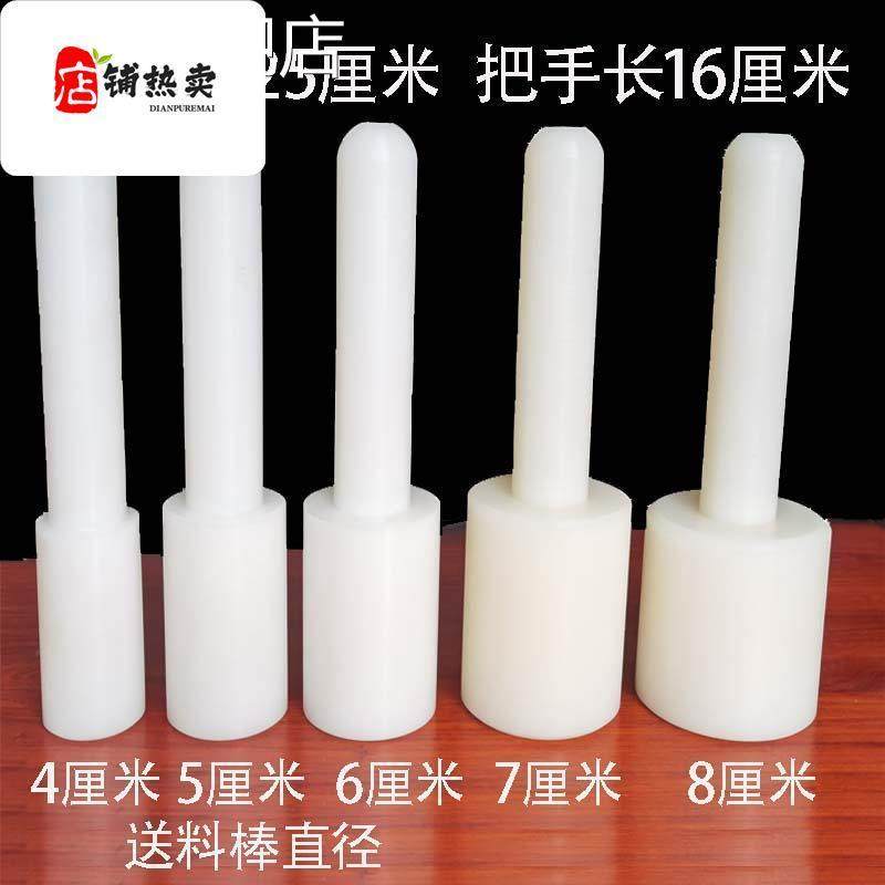 速发1打肉22/2型商用2肉绞肉机碎肉沫机实心送料棒捣/压肉塑料捅