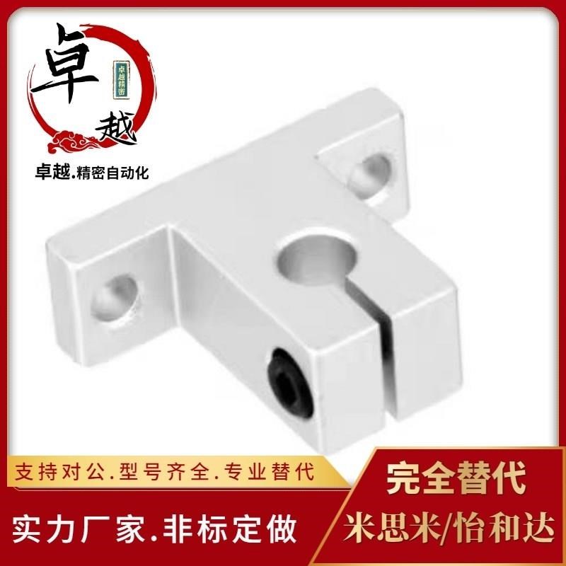 速发轴支座T/SHATHSH/S/A型SHA/SHAKD10 12 15 16 20 25 0 5 40