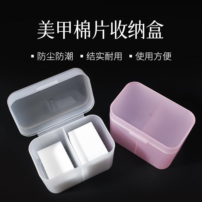 正品美甲棉片收纳盒桌面式卸甲巾洗甲棉卸妆棉棉签双格防尘透明储