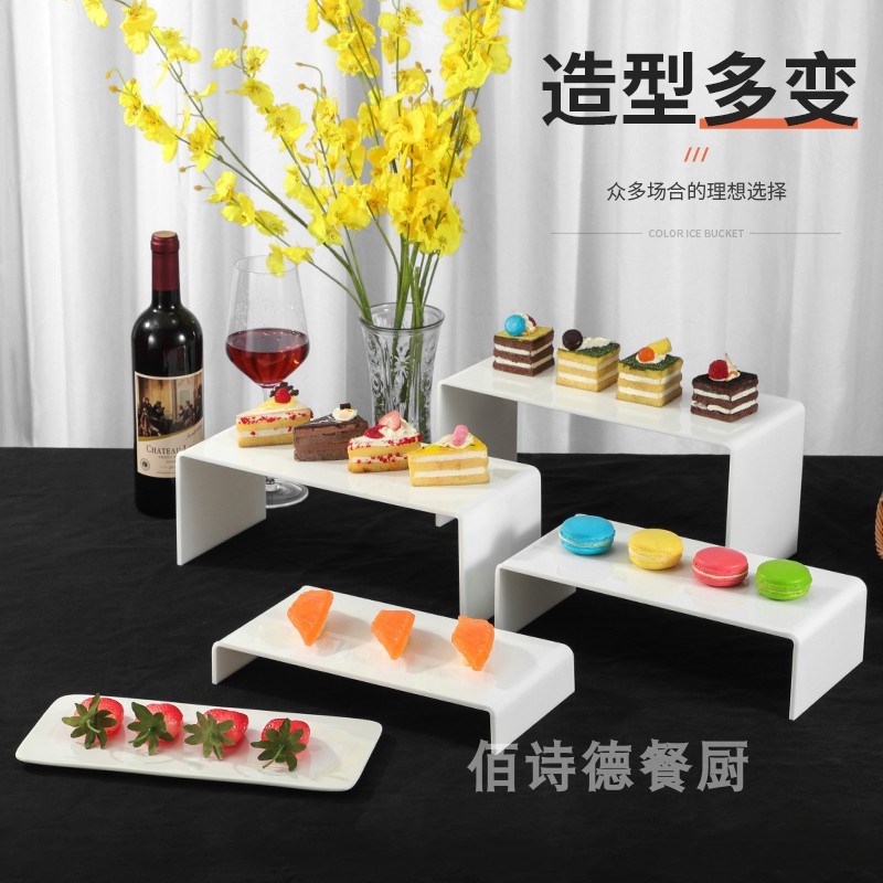 速发亚克力套装点心架甜品白台色展示架寿司盘宴会糕点架冷摆茶歇