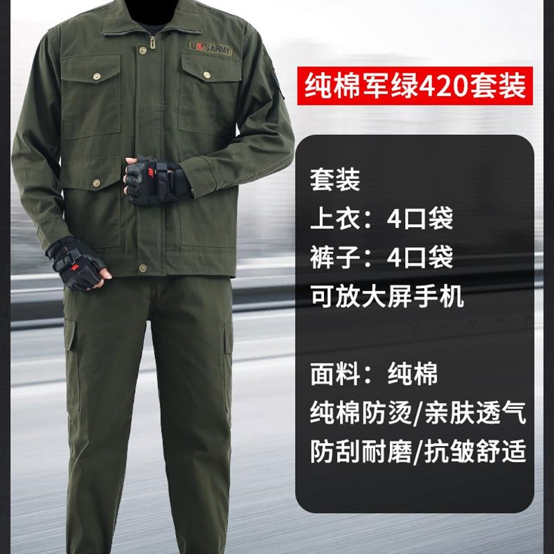 现货春秋季工作服男套装厚款耐磨工装汽修电焊防护工作劳保服耐磨