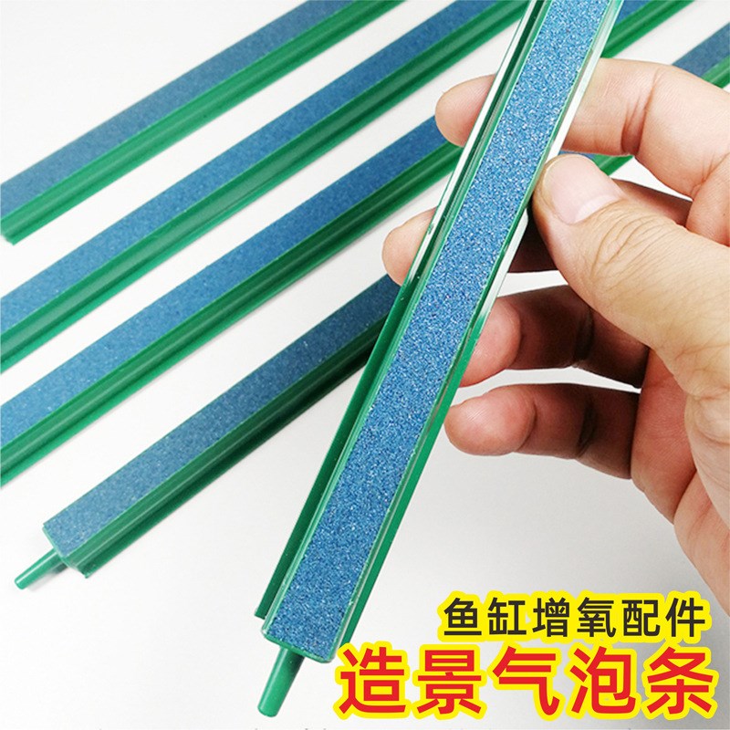 新品鱼缸增氧气泡条打氧气帘气盘石气条配件石水族箱散.气条造景