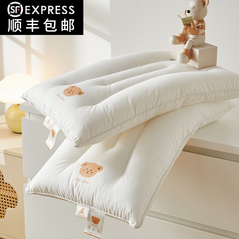 速发A类全棉元气儿童枕幼儿园午睡专用枕头单人家用枕芯纯棉0*50