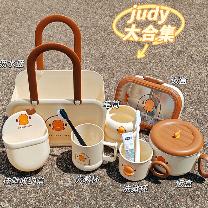 速发学生宿舍洗漱套盒洗澡用品牙杯套澡篮收纳装三件洗盆子饭盒泡