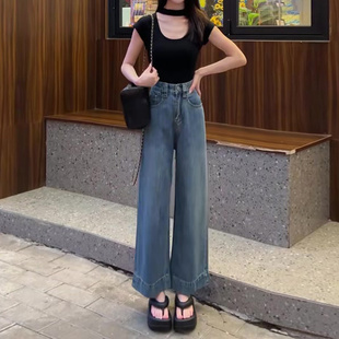 速发复古阔款牛仔裤春九腿薄款2024新款高腰垂感宽松秋分裤