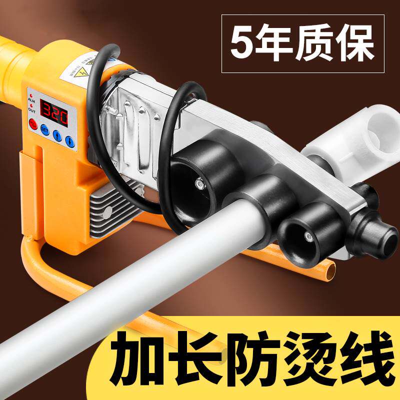 速发。ppr器来水管e向烫热熔器水暖的热容自焊枪p双管电烙铁塑焊
