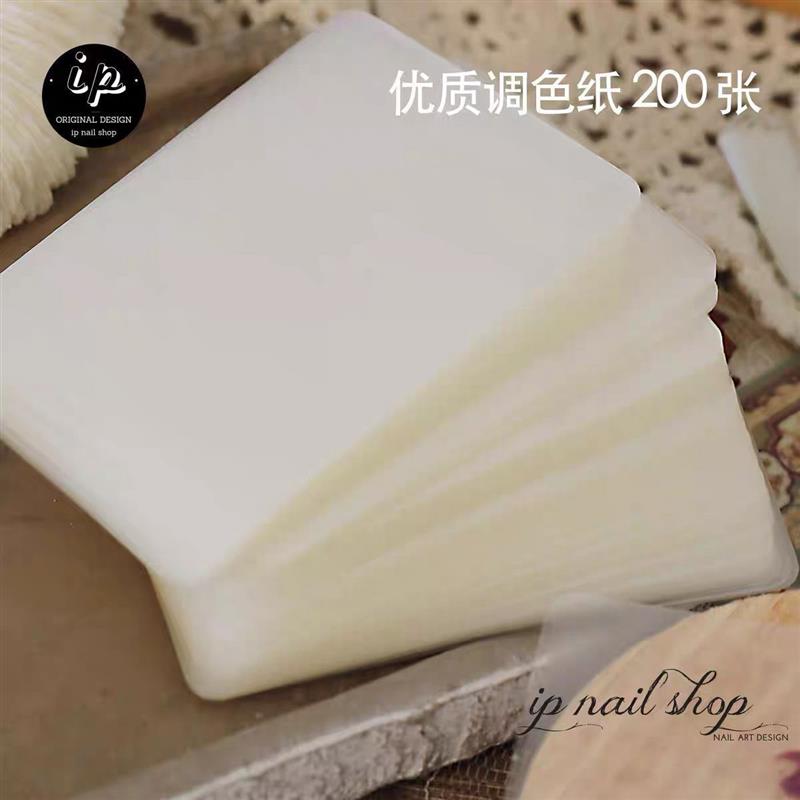 正品日式美甲调色纸撕不烂的一次性胶纸200张工具指甲油材料精致