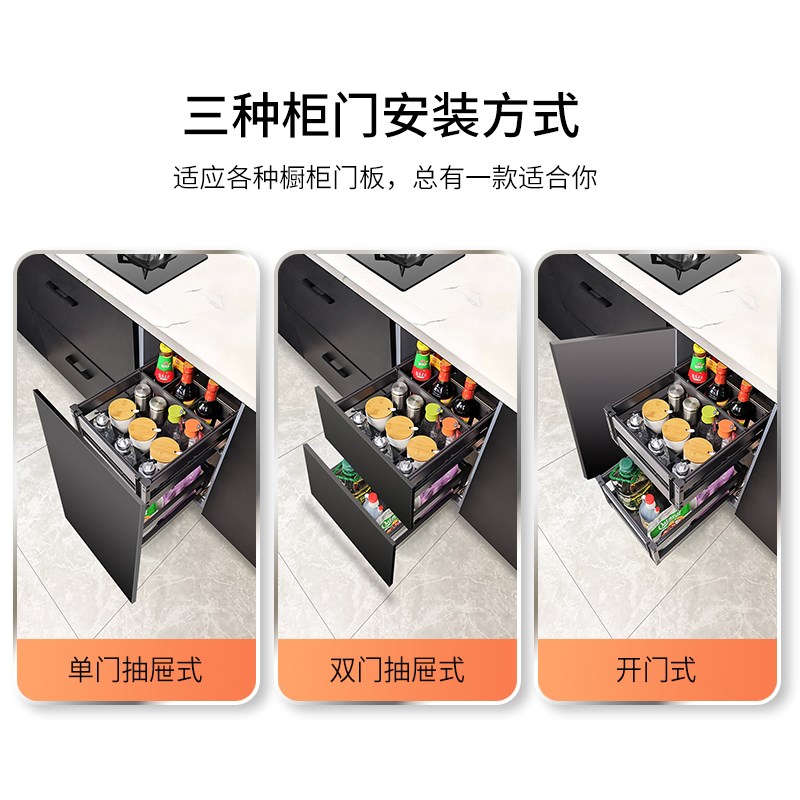 速发厨房橱柜调味篮双层抽屉式拉篮纳米铝合金开门阻尼内置