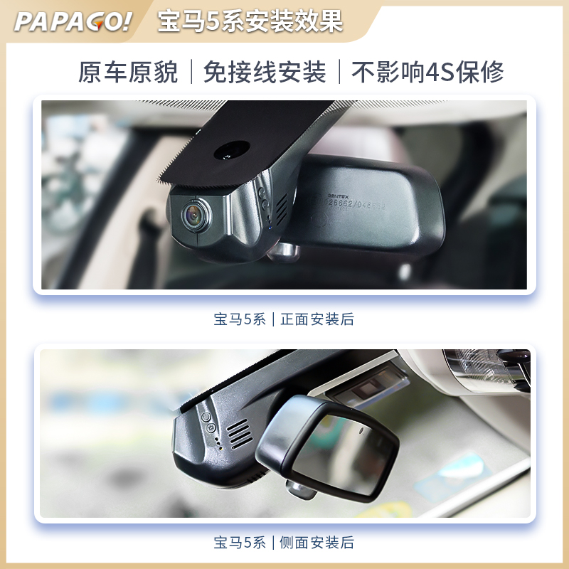 速发5系行车仪50 iL525L免改款2新款高清i走线双录