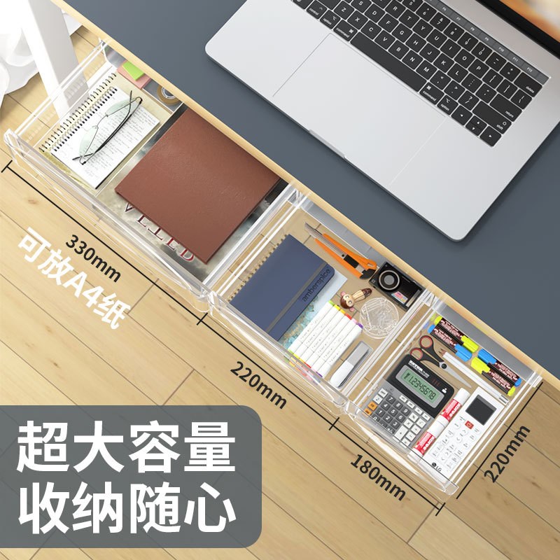 速发桌下抽屉可粘贴隐藏纳盒办公室整打孔收笔盒桌面文具免理神器
