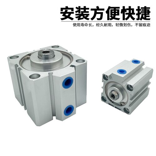 现货SDA薄型标准气缸SDA40*5/10/15/20/25/30/35/40/45/50/75/100