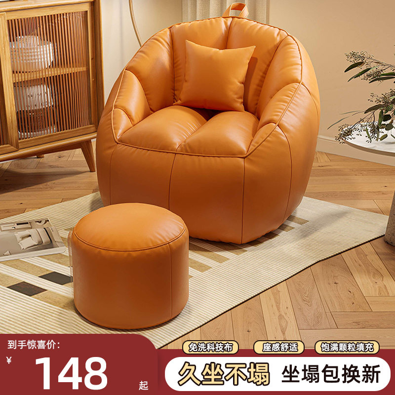 速发懒人沙发榻榻儿单人豆袋可坐可躺生卧室米童阅读小沙发台椅子
