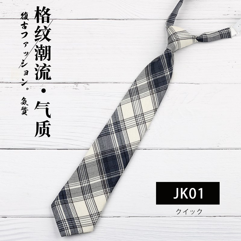 速发jk小领带女学院风格子懒人日系制服衬衫领结男女学生ins潮免