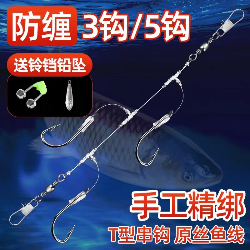 速发T结远投防缠绕海钓串钩线组丸世歪嘴鱼钩钓组黄辣丁昂刺鲶鱼3