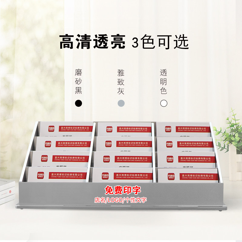 保真速发名片盒高档前台商务大容量透明亚克力创S意放名片架子摆