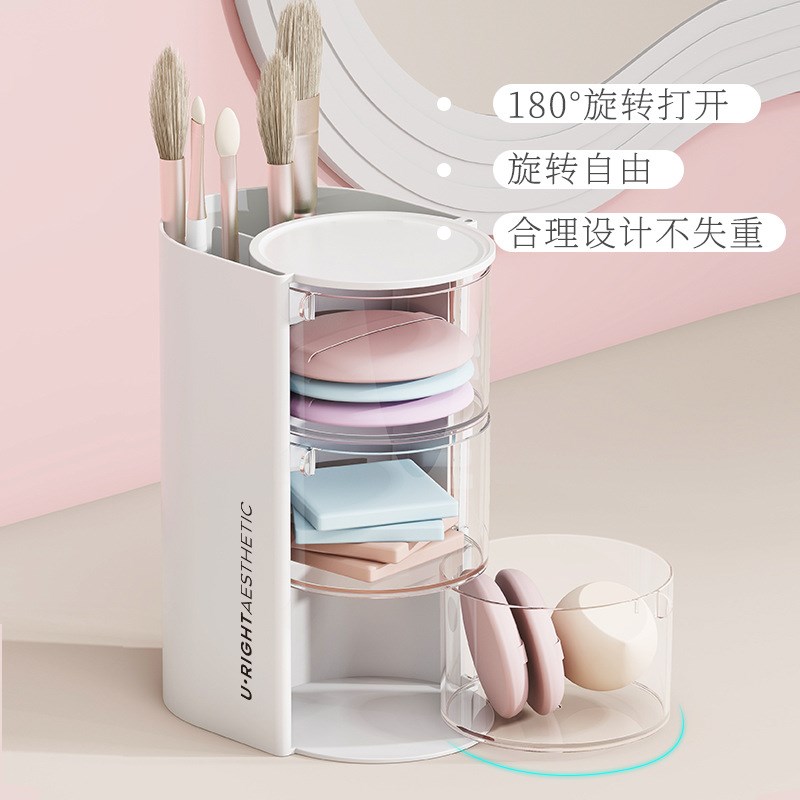 速发二合一粉扑收纳盒桌面化妆刷旋转置物架化妆棉美妆蛋化妆品收