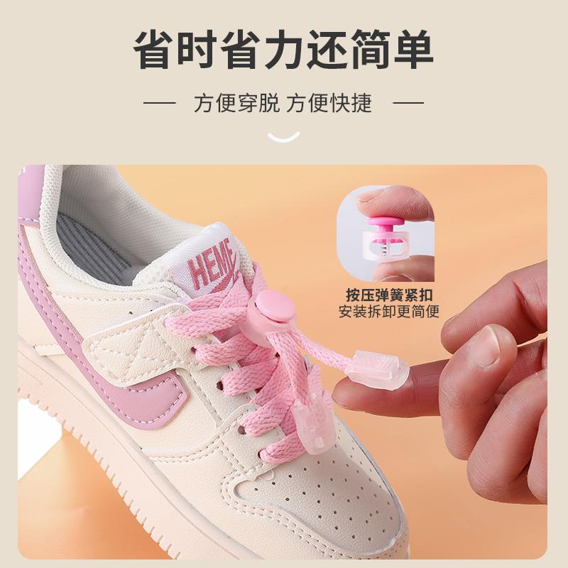 速发金达9.9元48颗懒人鞋带扣固定器儿童免系绑卡扣配件鞋带防掉