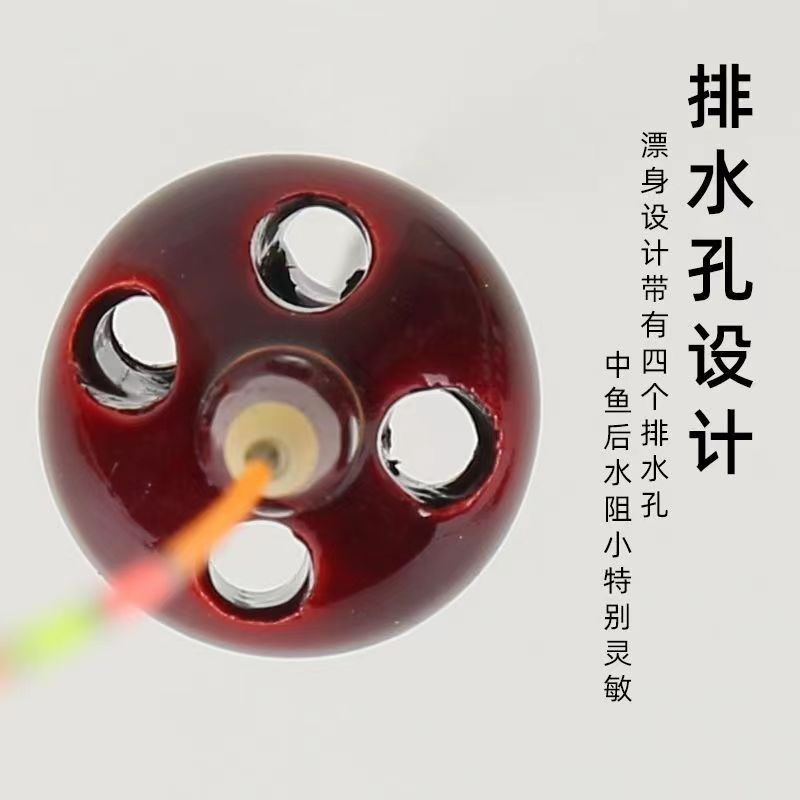 现货抗风浪防走水漂鱼票近视渔漂流水急流漂醒目鱼漂浮漂鱼标全套