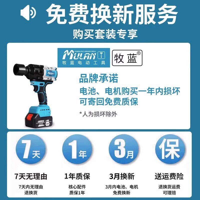 速发电动扳手大扭力汽修锂电重型风炮充电式无刷板手风暴工具