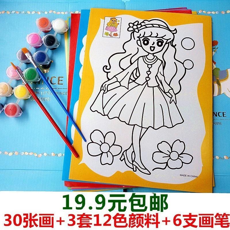 速发书画儿童画画书涂色本绘画水彩笔色彩艺术图片颜色宝宝简约画
