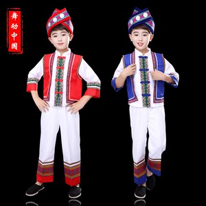 速发儿童苗族演出服彝土家族舞蹈服男女童瑶族服饰少数民族服装