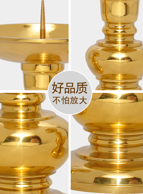 保真速发光身葫芦针烛台摆件x一对供佛家用香薰蜡烛烛台寺庙香炉