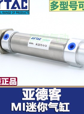 速发0你型气缸MI16/X0X25250X75X100X125X150X175X200X5迷0