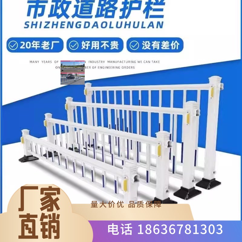 速发内蒙机非市政道路护栏马路隔离栏人行道交通防护栏杆公路锌钢