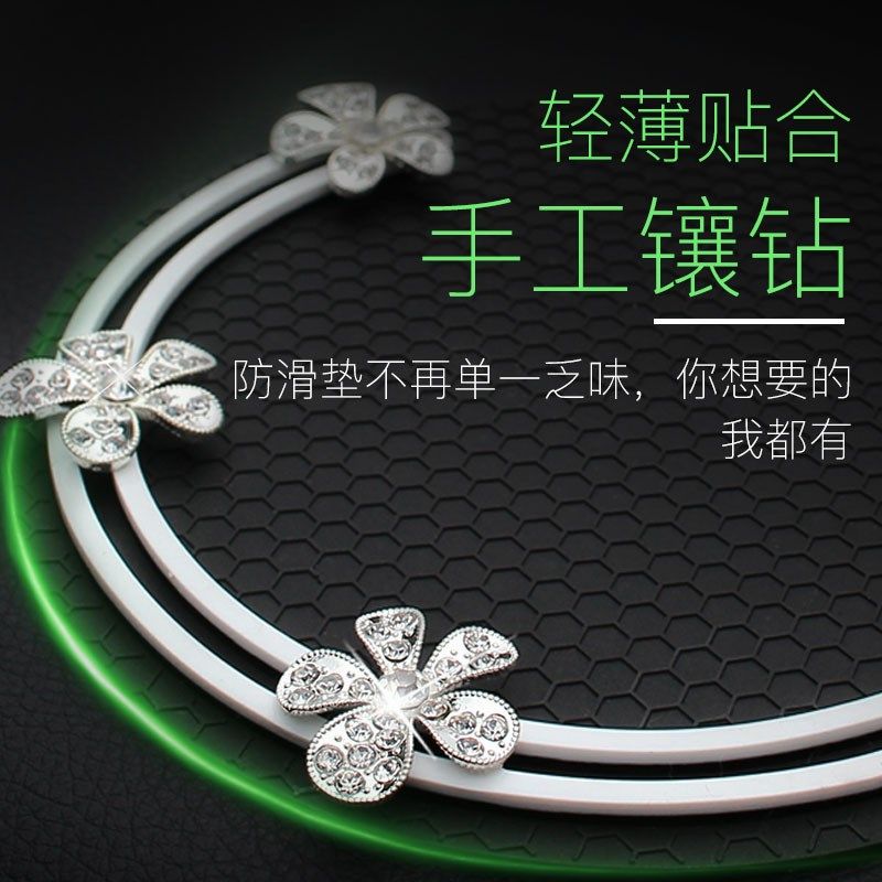 现货汽车防滑垫车用仪表台手机硅胶车内小号镶钻车载中控台可爱置
