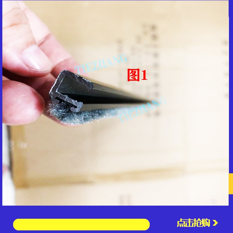 速发挖掘机挖机中柱胶条 推拉窗竖条玻璃中间的密封条 减震条 竖
