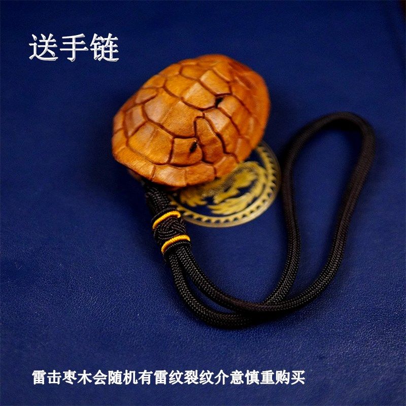 速发山直发新款枣击雷木手把件富甲天下乌龟挂件盘玩汽车装饰摆件