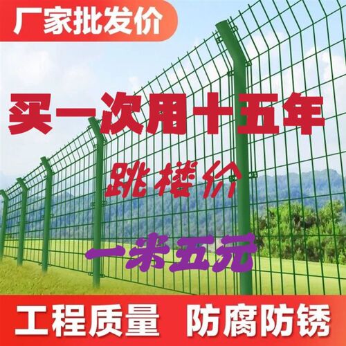 新品围栏双边丝庭院围网围鸡鱼塘圈地网防护栅栏隔离Y网高速公路