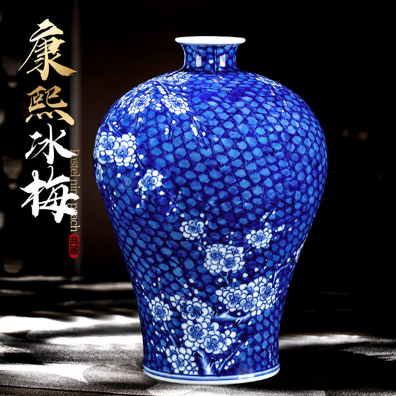 速发景德陶镇瓷花瓶仿古冰梅插绘将军罐手花新中式客厅装饰品瓷器