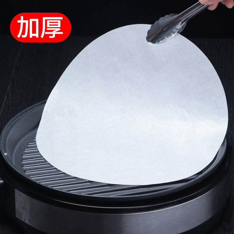 速发烤肉纸吸油纸食物专用纸烘焙烧烤纸锡纸家用不粘空气炸锅圆形