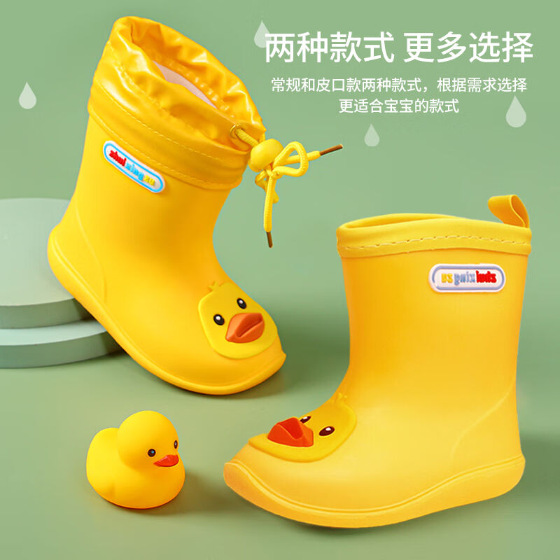 速发欧育儿童雨鞋男童女童时尚卡通防滑儿童雨靴小孩水鞋宝宝雨鞋