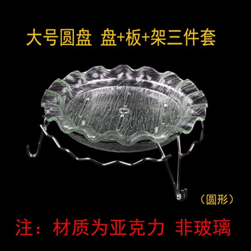 速发亚克力仿玻璃圆形刺身鱼生冰盘水果自助餐波浪盘刺身盘海鲜冰